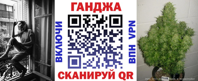 Наркота Бобров Канабис  Меф  Alpha PVP  ГАШ 