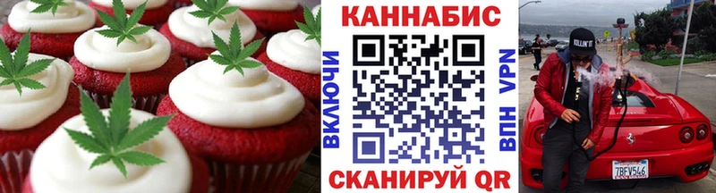 сколько стоит  Бобров  Еда ТГК марихуана 