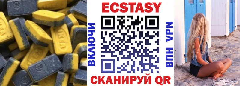 Экстази XTC  продажа наркотиков  Бобров 