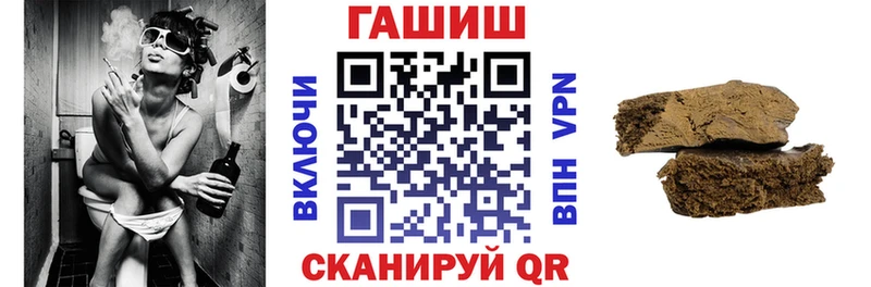 ГАШИШ Cannabis  ОМГ ОМГ ссылки  Бобров  дарнет шоп 