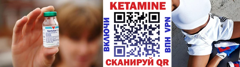 закладки  Бобров  мега   КЕТАМИН ketamine 