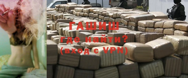 гашишное масло Вязники