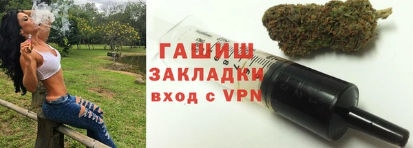 гашишное масло Вязники