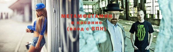 каннабис Вязьма
