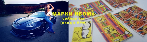 каннабис Вязьма
