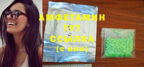 каннабис Вязьма