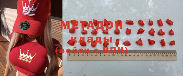 гашишное масло Вязники