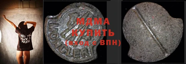 каннабис Вязьма