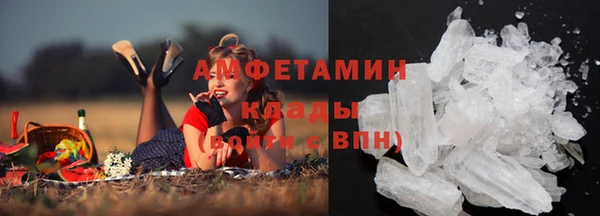 каннабис Вязьма
