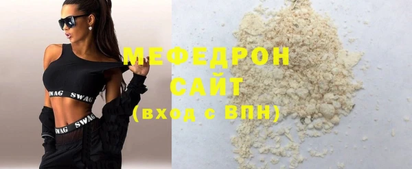 каннабис Вязьма