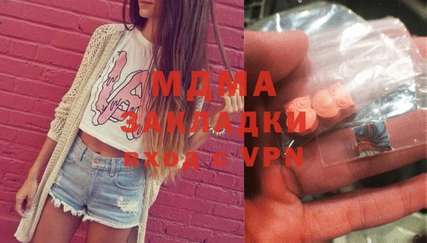 каннабис Вязьма