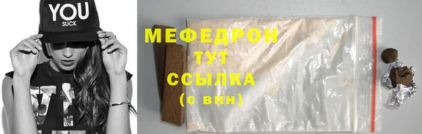 дживик Вяземский
