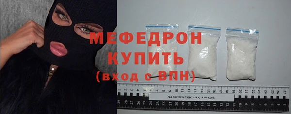 каннабис Вязьма