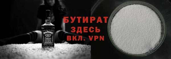 каннабис Вязьма