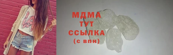 ПСИЛОЦИБИНОВЫЕ ГРИБЫ Братск
