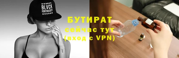 гашишное масло Вязники