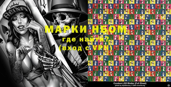 каннабис Вязьма