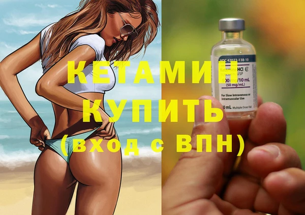гашишное масло Вязники