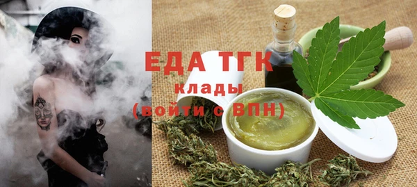 каннабис Вязьма