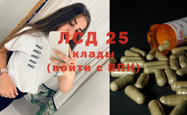 каннабис Вязьма