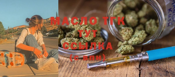 гашишное масло Вязники