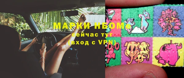 гашишное масло Вязники