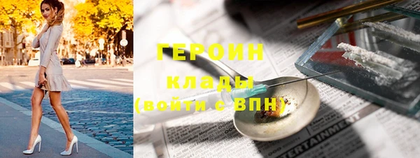 каннабис Вязьма