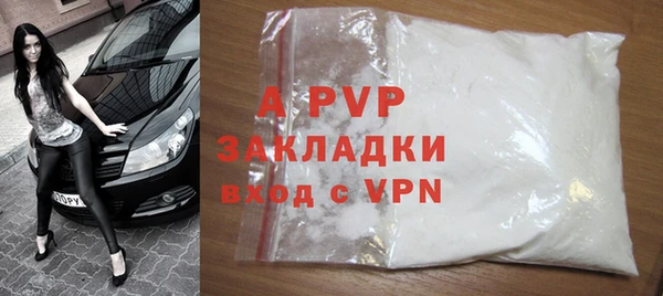 каннабис Вязьма