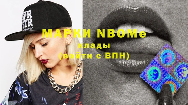 гашишное масло Вязники