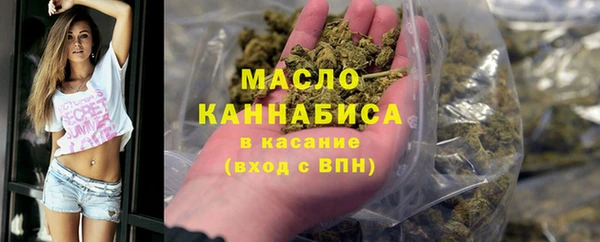 гашишное масло Вязники