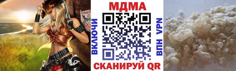 MDMA Molly даркнет сайт Бобров
