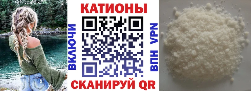 МЕФ VHQ  купить наркотик  Бобров 