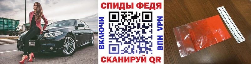 Метамфетамин мет Бобров